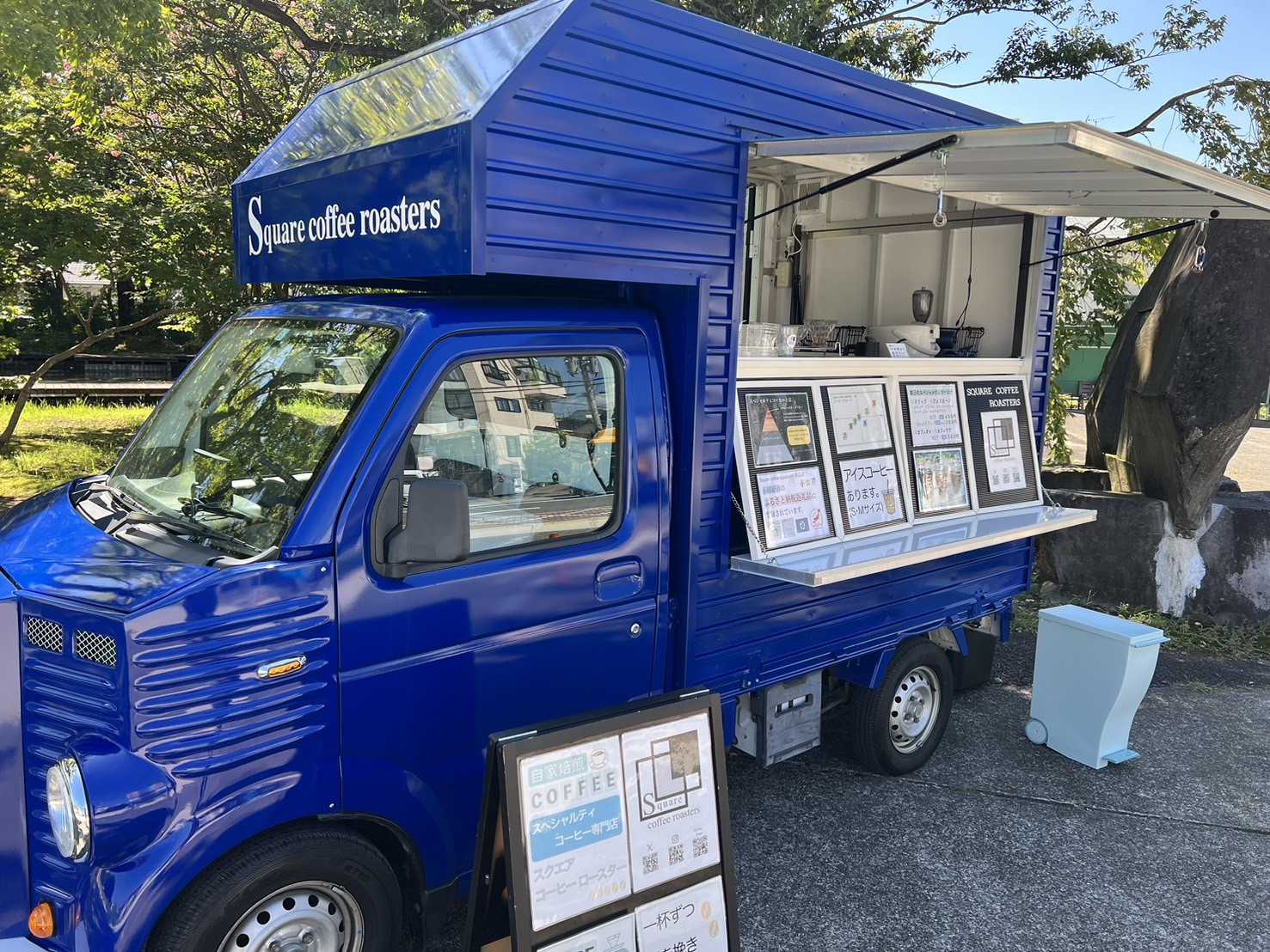 https://www.odawara-cci.or.jp/keizokujigyo/sogyo/squarecoffeeroasters.html