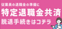 各種検定案内 各種検定案内